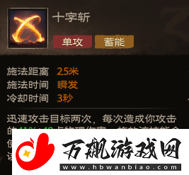 塔瑞斯世界全职业技能秘技天赋是什么