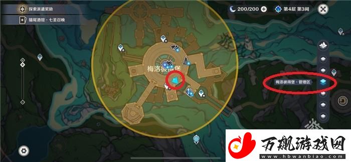原神富豪游戏300特许券卡住怎么办：世界探险路线分析