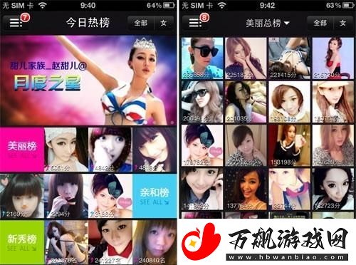 男生和女生在一起探讨人生软件：探索彼此内心的旅程