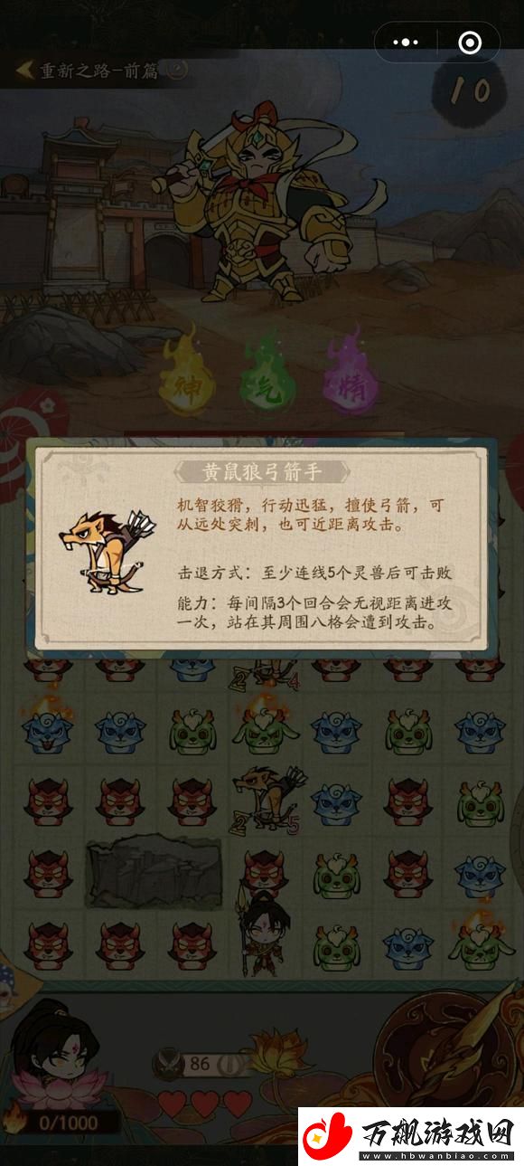 "哪吒闹海通关新姿势-笑傲江湖谁与争锋！"