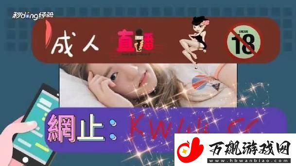 &quot;国精探宝1688极限挑战下的笑谈&quot;