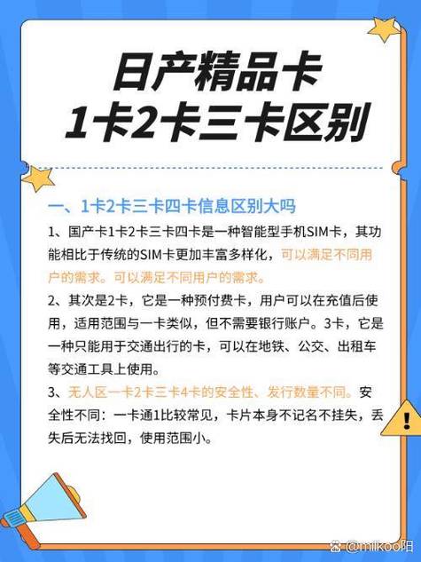 国内精品卡一卡二卡三,网友：这个世界不止眼前的苟且