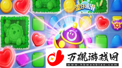 蛋仔滑滑兑换码是什么-蛋仔滑滑兑换码大全