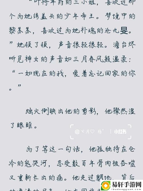 《班级里的公交车苏苏：奇妙的班级日常》