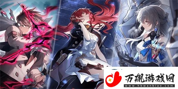 崩坏星穹铁道兑换码永久2023有哪些-稀有装备掉落时间