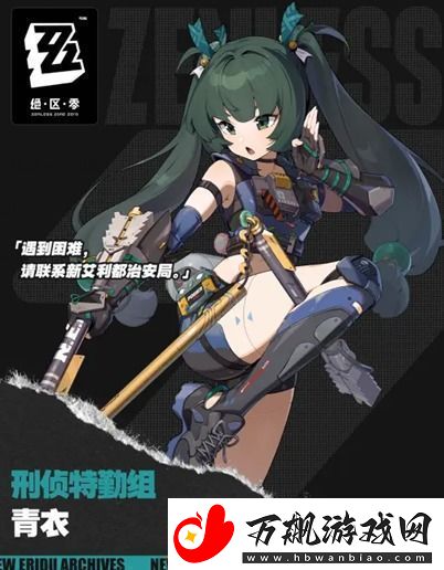绝区零月城柳值不值得抽取绝区零月城柳抽取建议攻略