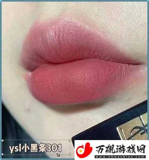 ysl口红7766：水蜜桃般的甜美诱惑