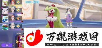 宝可梦大集结如何设置最佳方案-宝可梦大集结最佳设置攻略