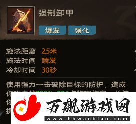 塔瑞斯世界全职业技能秘技天赋是什么