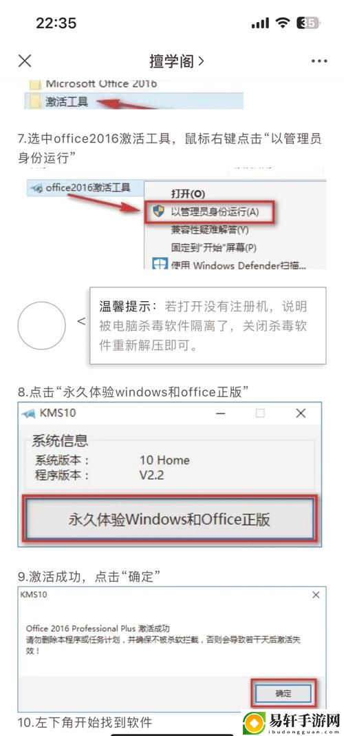 9.1免费站nbaoffice68最新动态，用户热议：