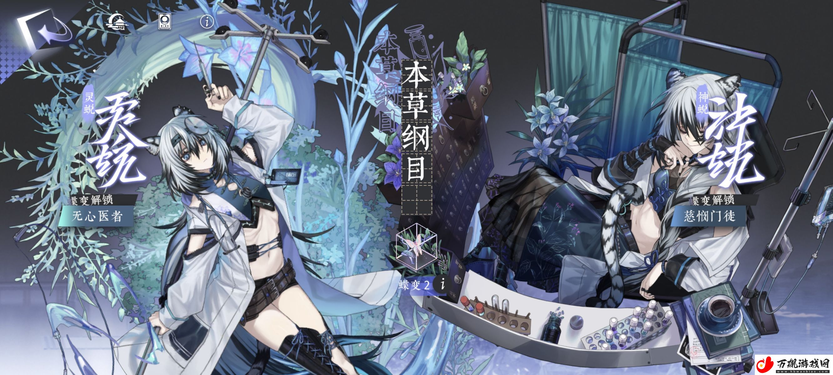 咏月风雅日级祝者蝶变选择建议