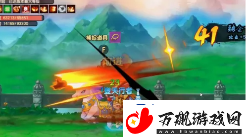 造梦无双捕捉极寒天马攻略一览