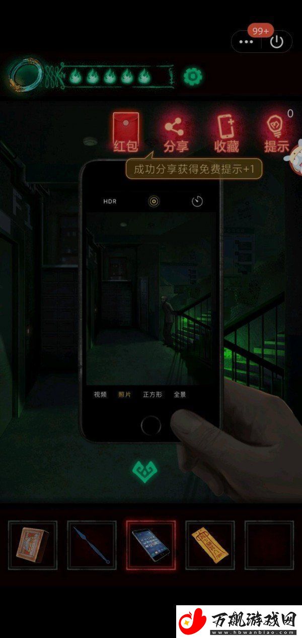 纸嫁衣第三章怎么过第三章攻略