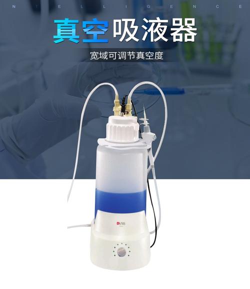优质JING液收集器系统H1，网友：一个值得信赖的选择