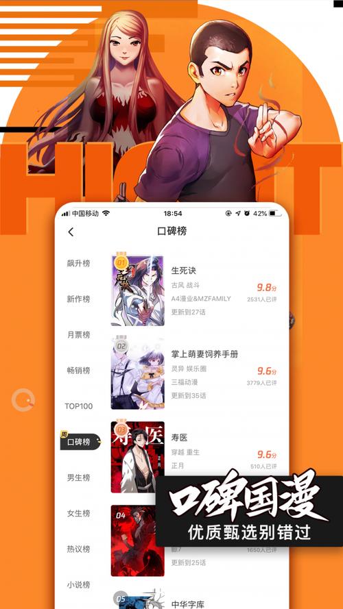 YY漫画登录页面首页登录VIP，网友：困扰与期待并存