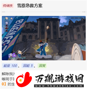 崩坏星穹铁道玲可值得培养吗
