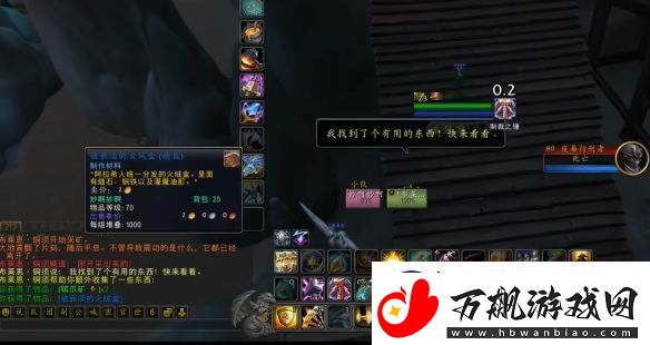 魔兽世界被亵渎的火绒盒具体使用技巧
