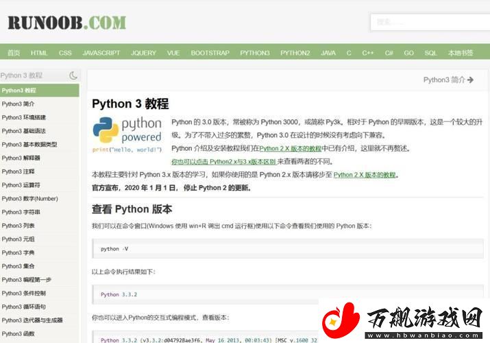 PytHon100魅影-友惊叹：这都是什么神仙操作