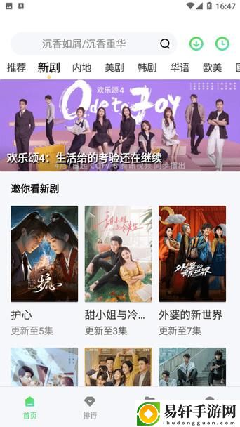 探寻“爱丫爱丫在线影院电视剧小说免费”的精彩世界