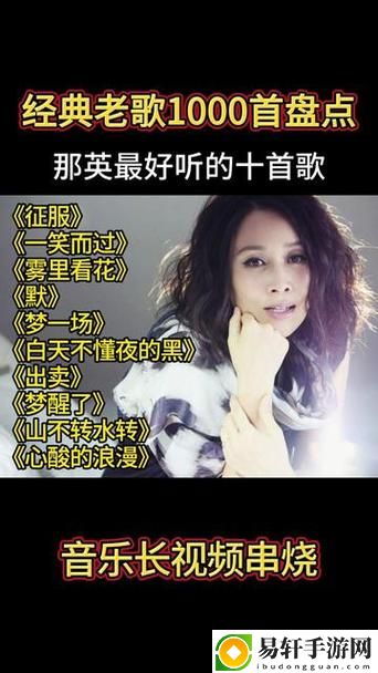 小寡妇汆白肉最经典十首歌曲，网友评价：