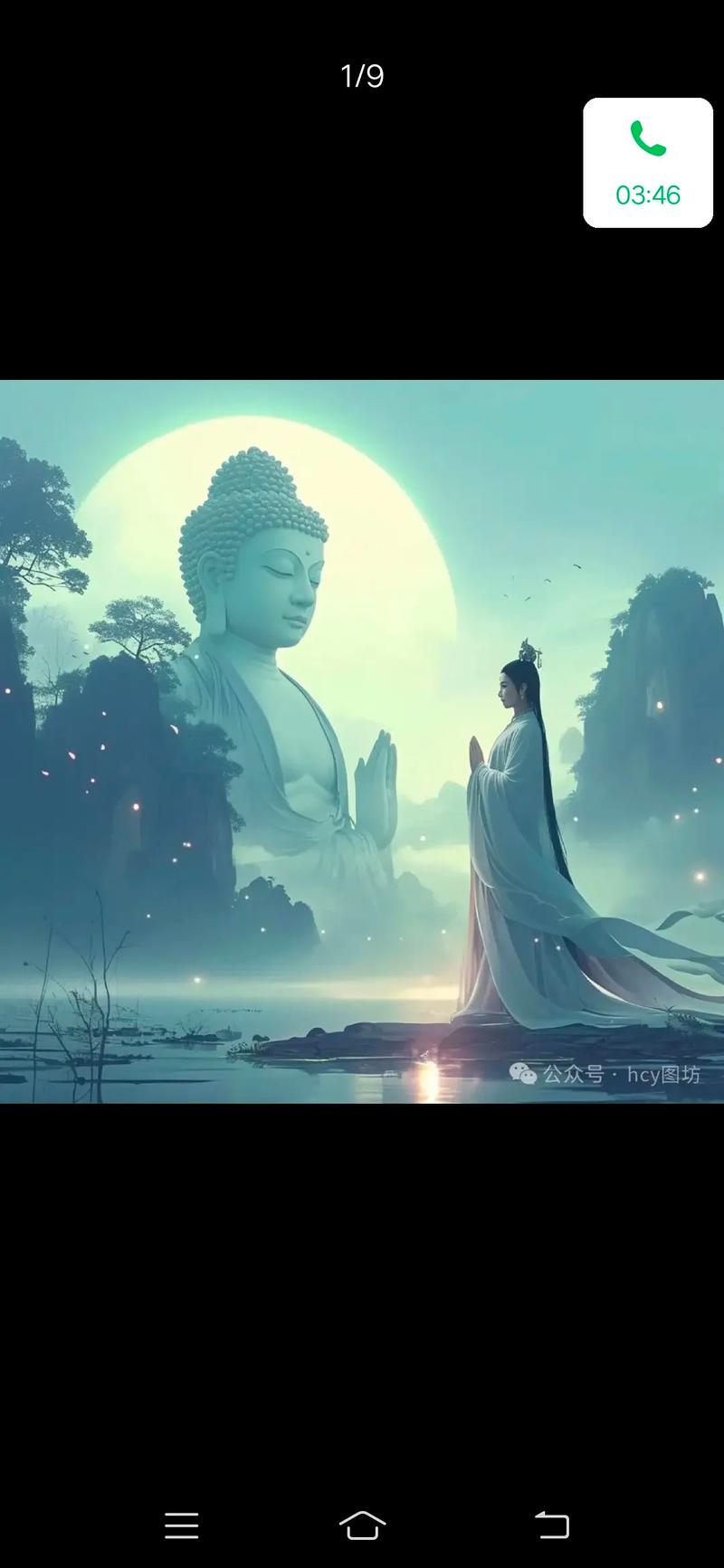 深夜思考：女子半夜莲花开是不是刚做过？