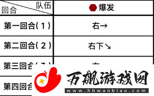 蔚蓝档案困难5