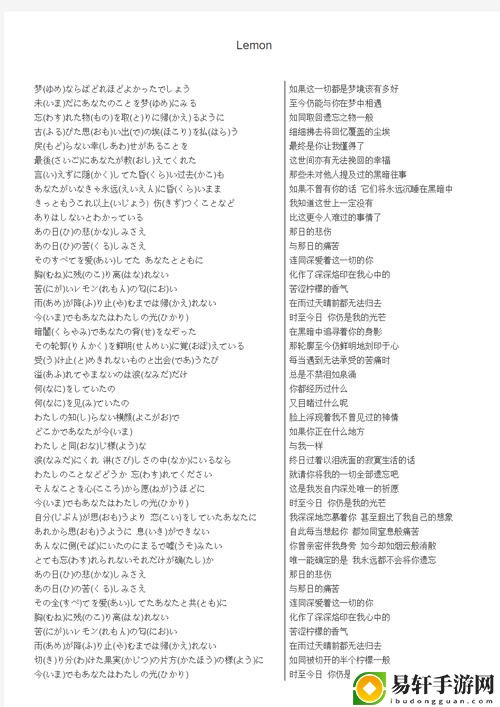 今夜も母まおんでしょうか歌词的情感解读