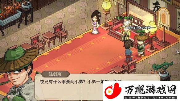 大侠立志传唐婉儿的烦恼任务如何通关大侠立志传唐婉儿的烦恼任务通关攻略一览