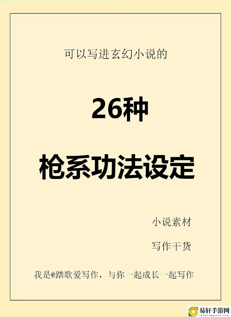 女婿有劲枪枪到底有声小说稳居榜首，网友：这部作品简直太精彩了！