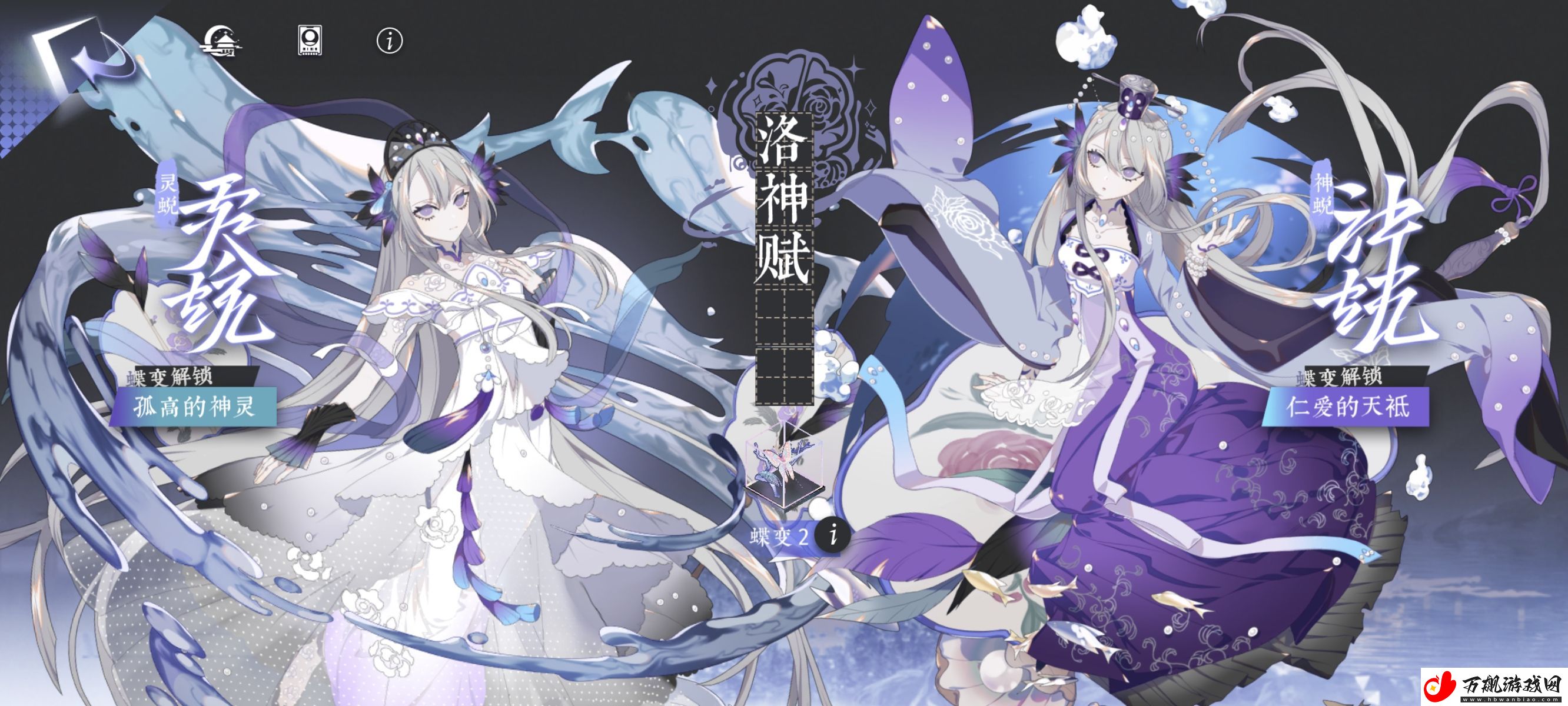 咏月风雅日级祝者蝶变选择建议