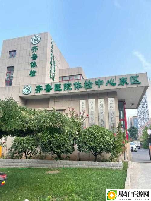 全方位健康管控：2对1三人一次性体检的优势