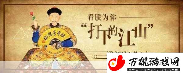 朕的江山平民逆袭记-升官之路拳打脚踢闯天下