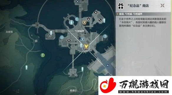 鸣潮食谱怎么获取