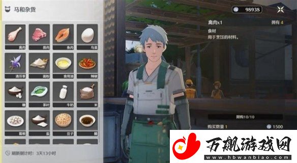 鸣潮食谱怎么获取