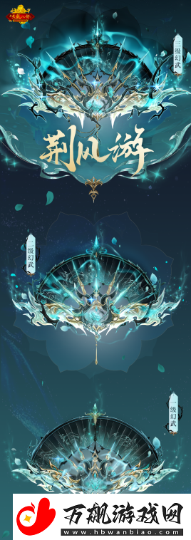 怀旧天龙四周年庆典今日开启