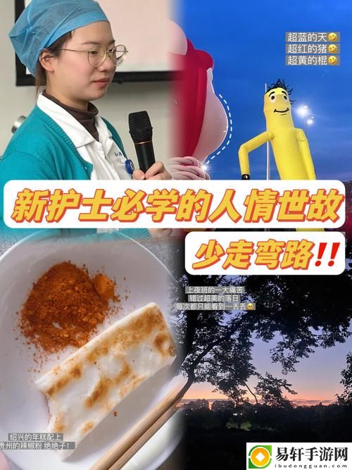 《年轻护士2》中文字幕