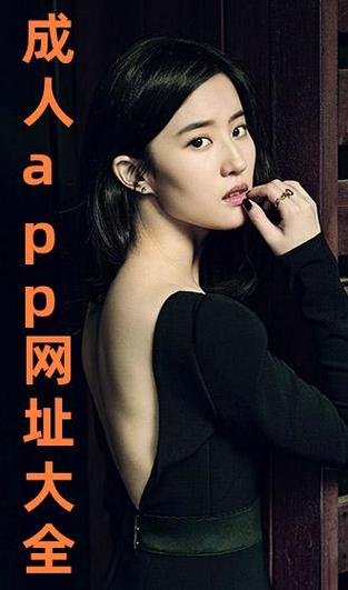 成品网站大全app下载广告，网友：新发现的宝藏网站，让我眼前一亮