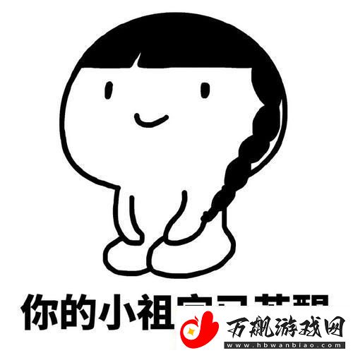 &quot;我的小祖宗&quot;你这是要翻天覆地啊！