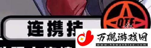 绝区零猫又技能加点怎么加