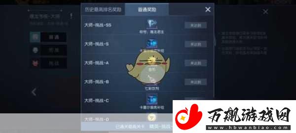 龙族幻想屠龙君主称号获取攻略分享-成为游戏王者的必备秘籍