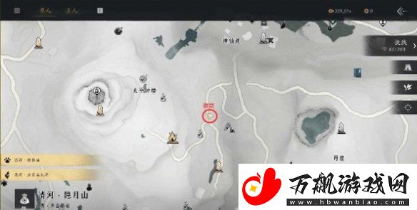 燕云十六声太平钟楼之一美味惊喜怎么做