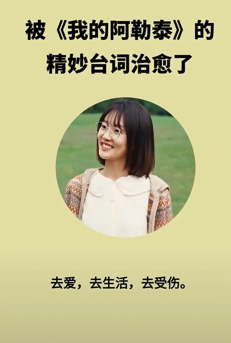 我们换个地方继续爱，网友：为了爱，何必拘泥于形式