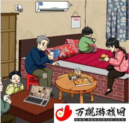 就我眼神好怀旧1981怎么通关