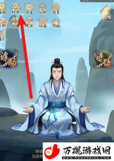 太古仙尊功法获取方法