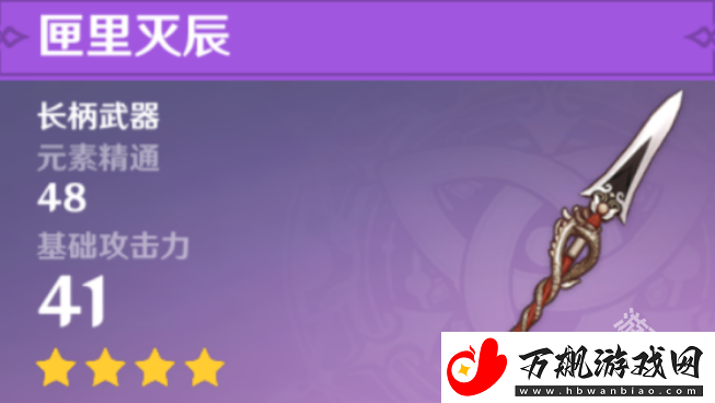 原神胡桃值得培养吗