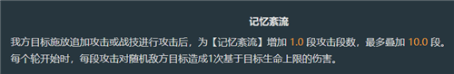 崩坏星穹铁道2.3版本混沌回忆爆料有什么：角色定位与技能选择指南