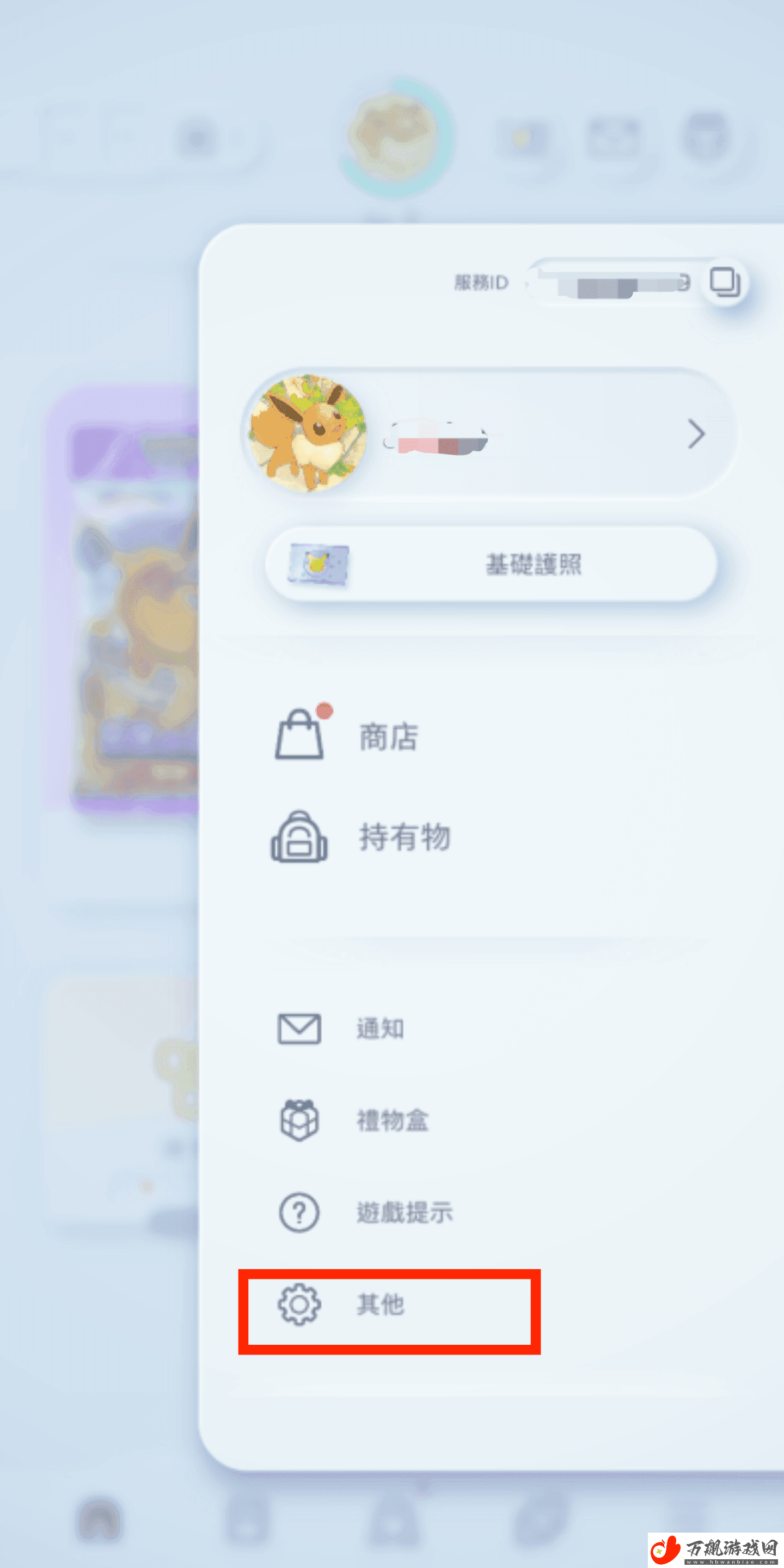 宝可梦对战卡牌刷初始教程有哪些