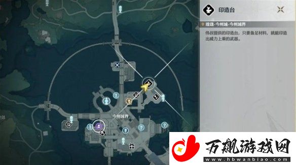 鸣潮食谱怎么获取