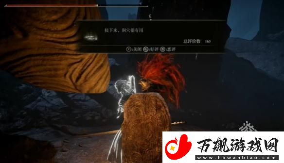 艾尔登法环黄金树幽影马努斯教堂支线任务怎么做