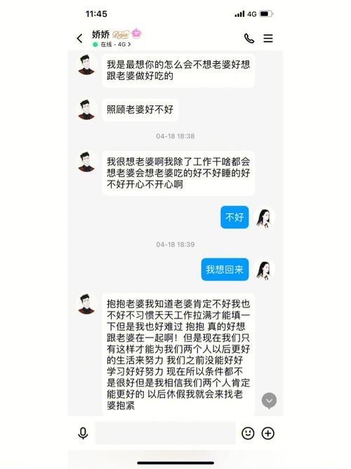 情感交织中的复杂心境——公借种日日躁娇娇